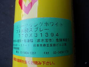 114 ロイド 色名 スパークリングホワイト 補修用 缶スプレー 新品 未使用 長期保管品 ミニユンボ 重機 バックホー 傷修理 タッチアップ DIY