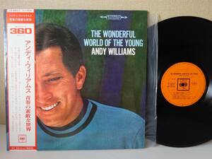 used★帯付★LP / アンディ・ウィリアムス ANDY WILLIAMS 青春の素敵な世界【日本コロムビア/歌詞カード/見開きジャケ/YS-684-C】