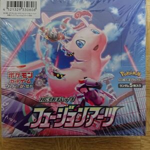 ポケモンカードゲーム ソード＆シールド 拡張パック フュージョンアーツ BOX 