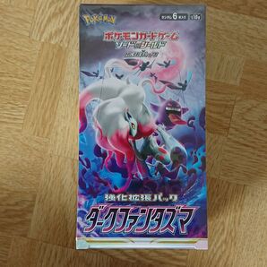 ソード&シールド 強化拡張パック ダークファンタズマ BOX
