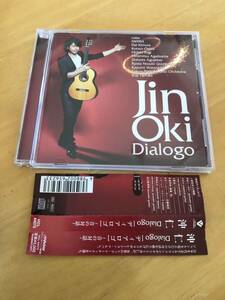 沖仁 Dialogo ディアロゴ 音の対話 CD BGM