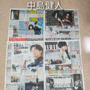 Sexy Zone中島健人さんの日刊スポーツの新聞記事