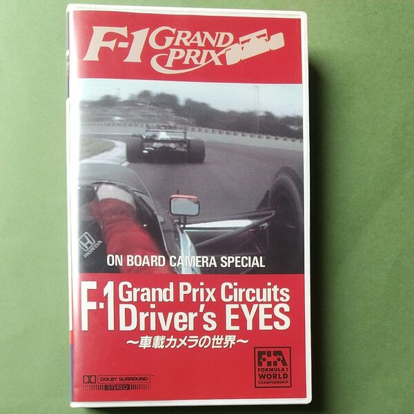 F-1Grand Prix Circuits Driver's EYES 車載カメラの世界 VHSビデオテープ