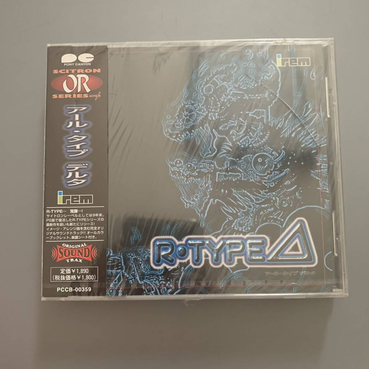 ヤフオク! -「r-type」(音楽) の落札相場・落札価格