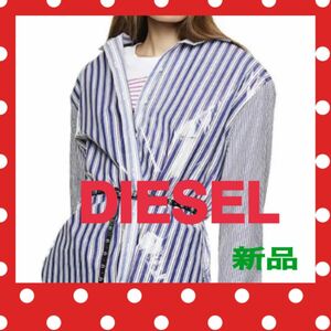 新品　未使用　DIESEL ディーゼル　本日のみお値下げ　長袖ストライプシャツ　コーティング加工