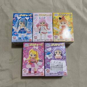 hi... Sky Precure ....-.....~.5 kind set full comp new goods unused kyu Aska ikyu Appli zm L Chan other Shokugan 