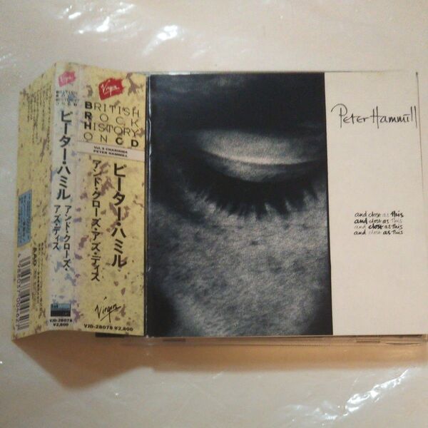 送料込！ピーター・ハミル アンド・クローズ・アズ・ディズ(Peter Hammill)