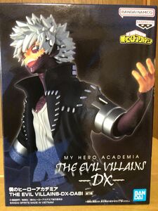 僕のヒーローアカデミアTHE EVIL VILLAINS DX DABI 荼毘