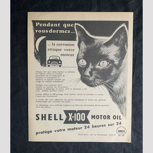 フランス 1960s SHELL 黒猫 猫 広告 雑誌 ポスター イラスト 骨董 美術 アンティーク