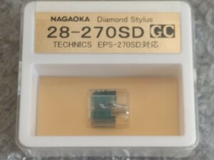 開封確認 未使用 テクニクス ナショナル EPC-270Cカートリッジ用 レコード針 EPS-270SD NAGAOKA ナガオカ レコード交換針 
