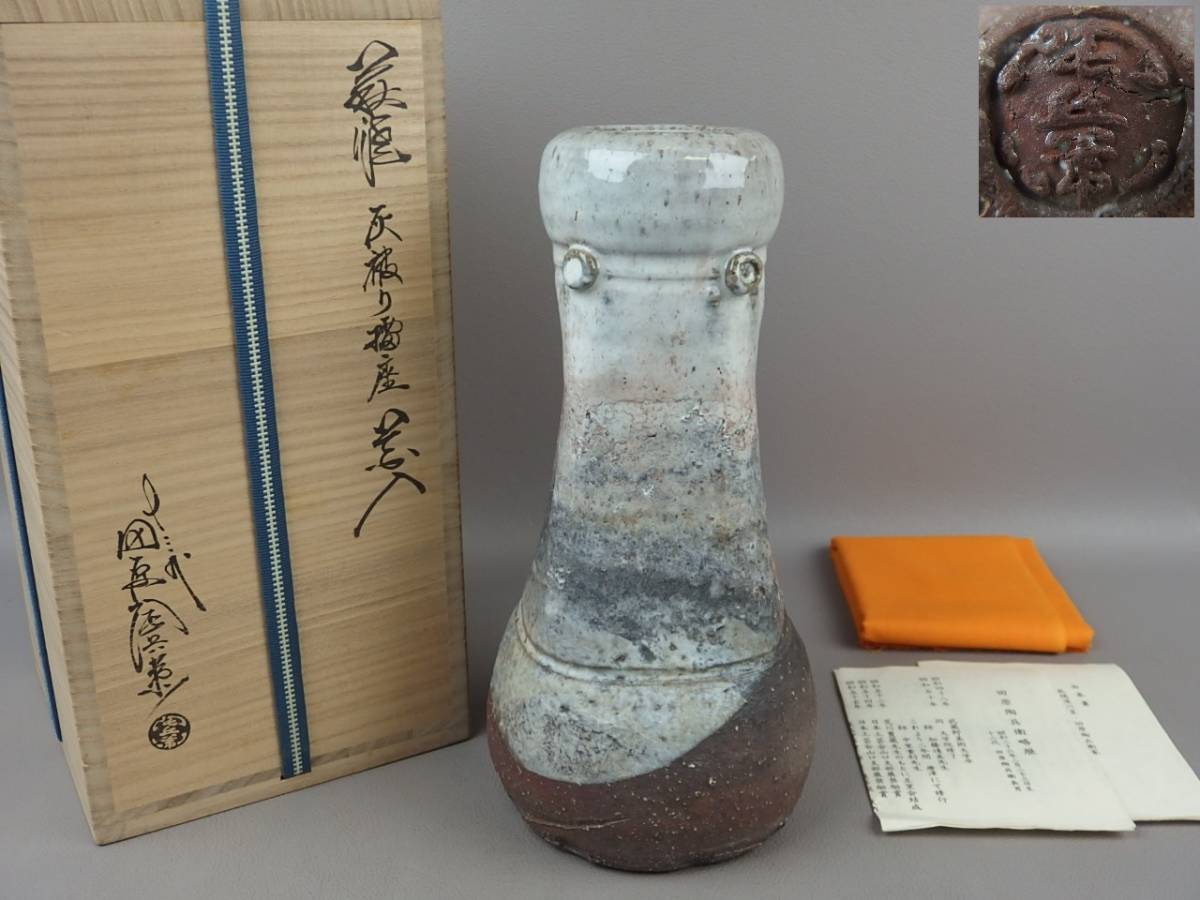 2025年最新】Yahoo!オークション -茶道具 花入(萩)の中古品 2025年最新】Yahoo!オークション -茶道具 花入(萩)の中古品