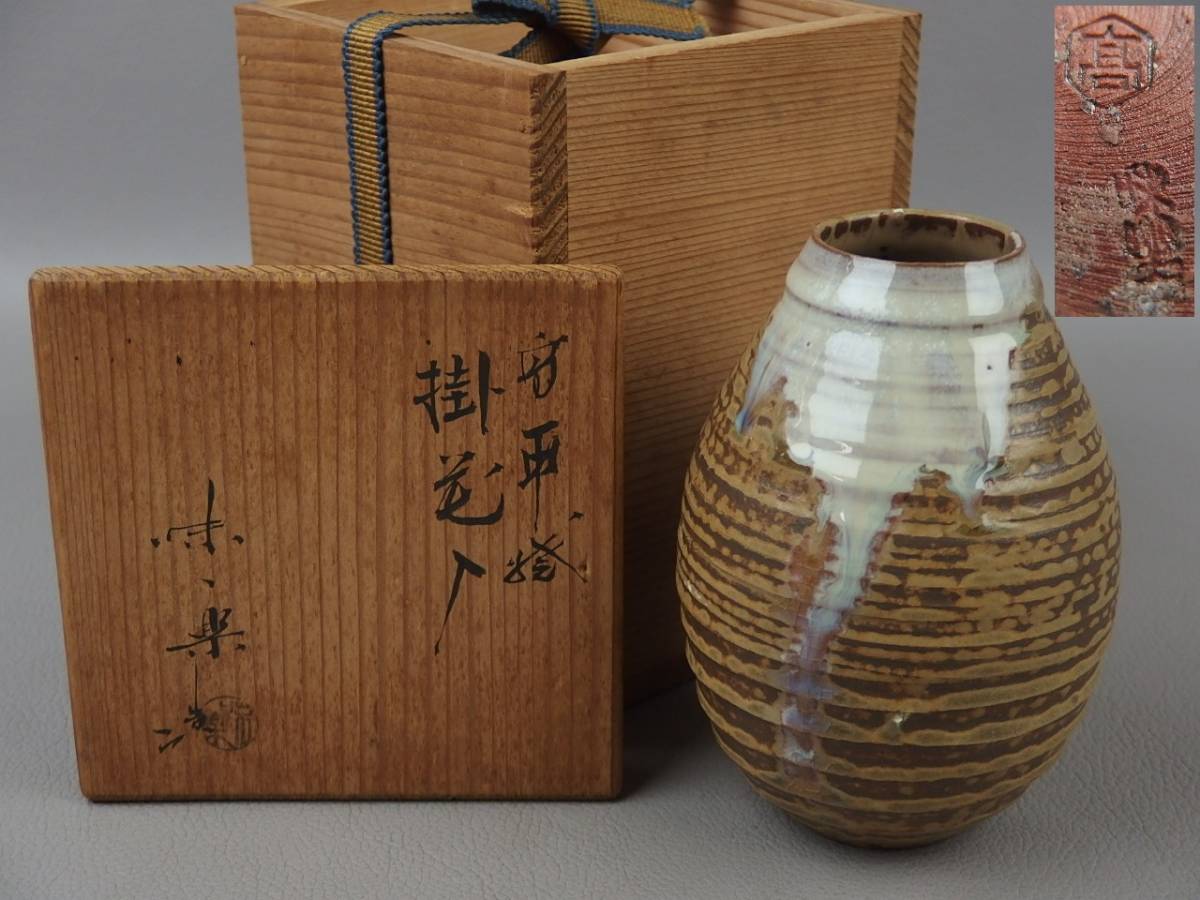 2025年最新】Yahoo!オークション -高取焼 味楽の中古品・新品 2025年最新】Yahoo!オークション -高取焼 味楽の中古品・新品