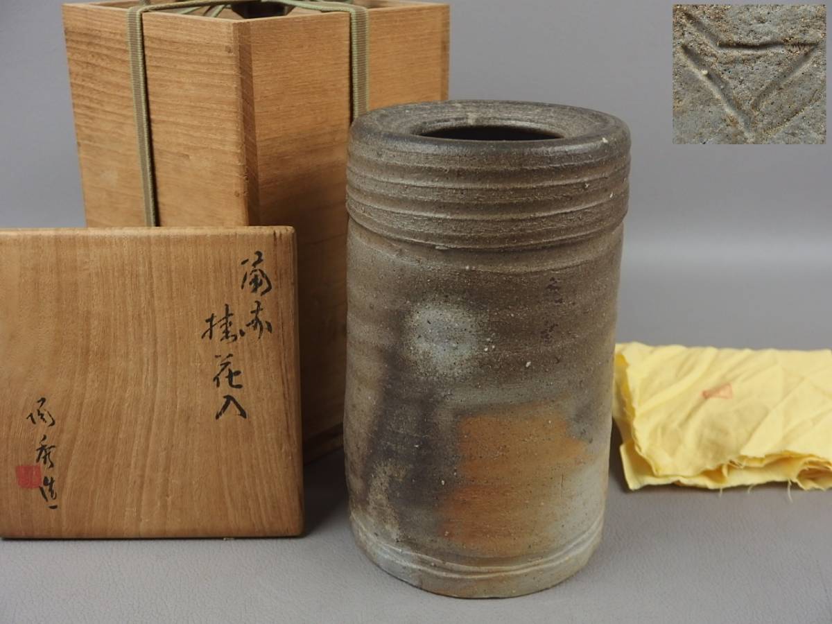 2025年最新】Yahoo!オークション -備前 掛花入の中古品・新品 2025年最新】Yahoo!オークション -備前 掛花入の中古品・新品