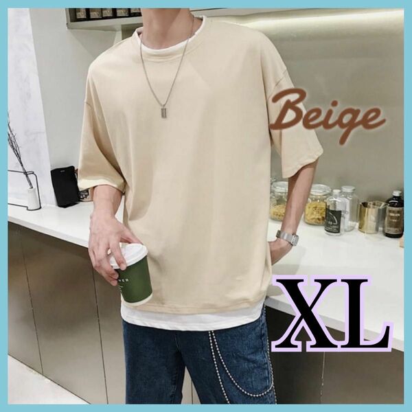 メンズ　Tシャツ　ベージュ　XL トップス　フェイク　レイヤード　半袖　カットソー 無地　シンプル　韓国　カジュアル 重ね着風