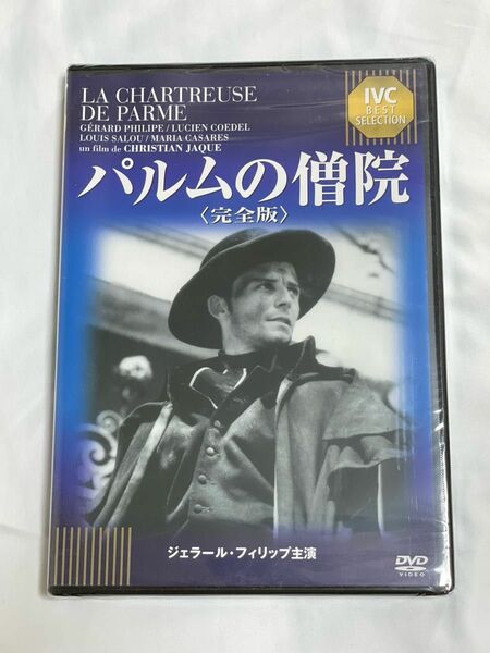 【新品・未使用】パルムの僧院 DVD