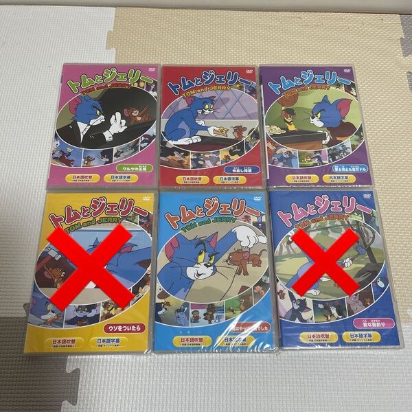 トムとジェリー DVD4枚セット