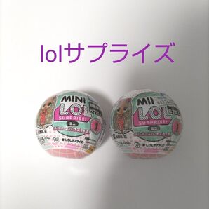 lolサプライズミニ 2個セット