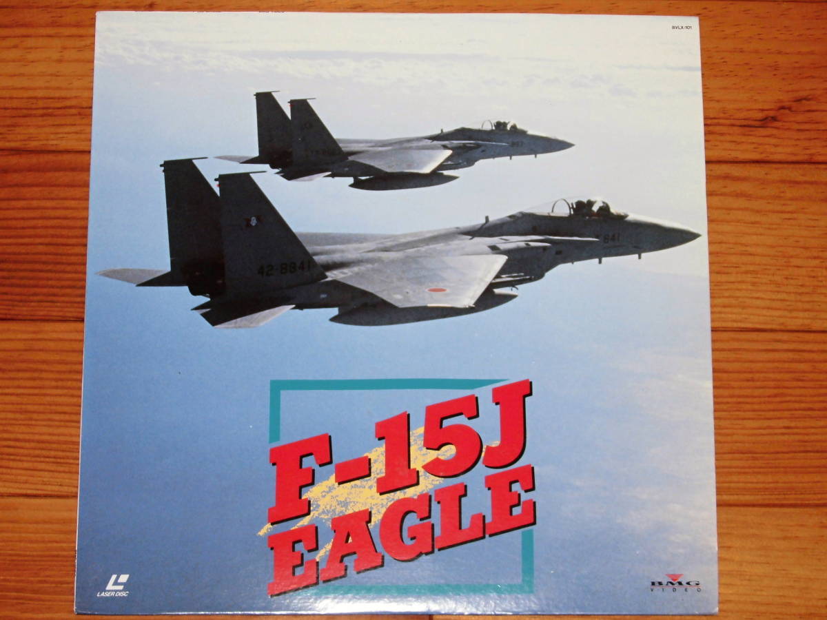2023年最新】ヤフオク! -f-15 eagleの中古品・新品・未使用品一覧