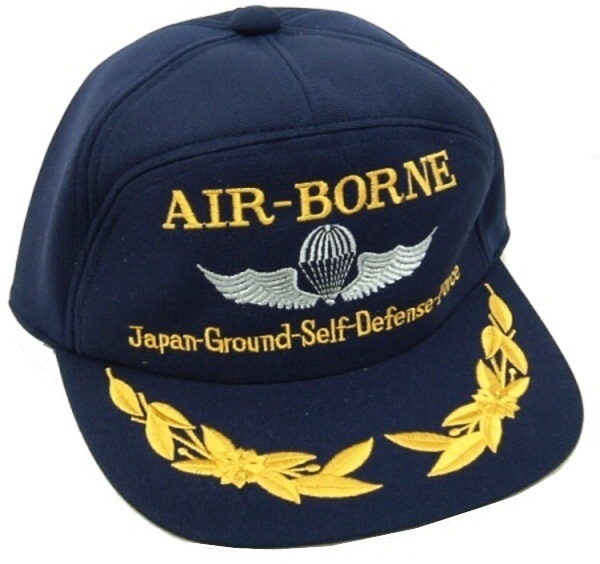 訳アリ大特価　陸上自衛隊　空挺徽章　AIR BORNE　紺　L　ひさし刺繍入り　帽子　キャップ　アウトドア　サバゲー　陸自　自衛官 帽子№4-3