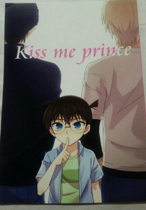 * Detective Conan журнал узкого круга литераторов [ дешево ko& красный ko/ дешево .& Akai × Conan ]*off*Kiss me prince