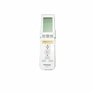 Panasonic リモコン（リモコンホルダー付き） CWA75C3300X