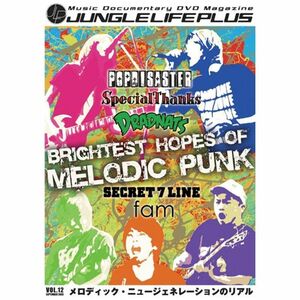 MUSIC DOCUMENTARY FILE JUNGLE LIFE PLUS Vol.12 DVD