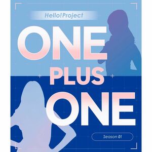 Hello Project ~ONE PLUS ONE~ Season 1 Blu-ray