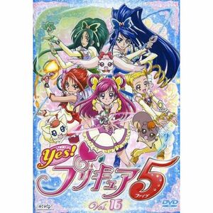 Yesプリキュア5 Vol.16 DVD