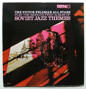 ◆ VICTOR FELDMAN / Soviet Jazz Themes ◆ Ava A 19 (white:dg) ◆