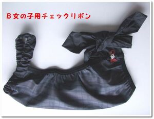  dog clothes #X32-B for girl # Corgi etc. for gray check pattern water-repellent mud guard apron * red ribbon 