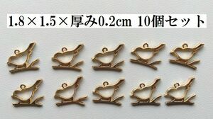 手芸用品え42■ピンクゴールドレジン枠金属チャーム10個セット＊小鳥■ビーズ・アクセサリー等ハンドメイドパーツ