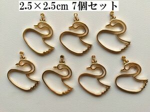 手芸用品え16■ピンクゴールド系レジン枠金属チャーム7個セット＊白鳥スワン■ビーズ・アクセサリー等ハンドメイドパーツ