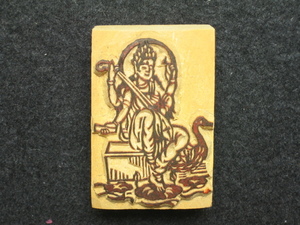 ◎即決●サラスヴァティー女神　ヒンズー教　手彫りスタンプNO.6