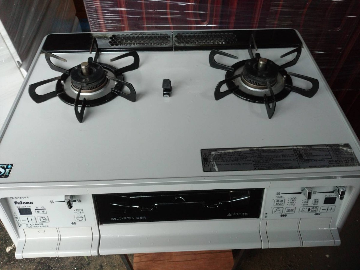 ヤフオク! -「パロマガステーブル」の落札相場・落札価格