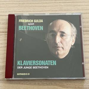 【輸入盤/CD/Amadeo/423 753-2】Friedrich Gulda Spielt Beethoven・Klaviersonaten ..................................... //Classical//