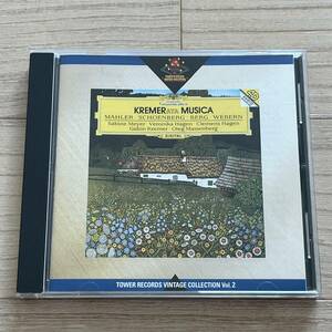 【国内盤/CD/Grammophn/PROA-35/2006年盤】クレメラータ・ムジカ －新ウィーン楽派の室内楽作品集－