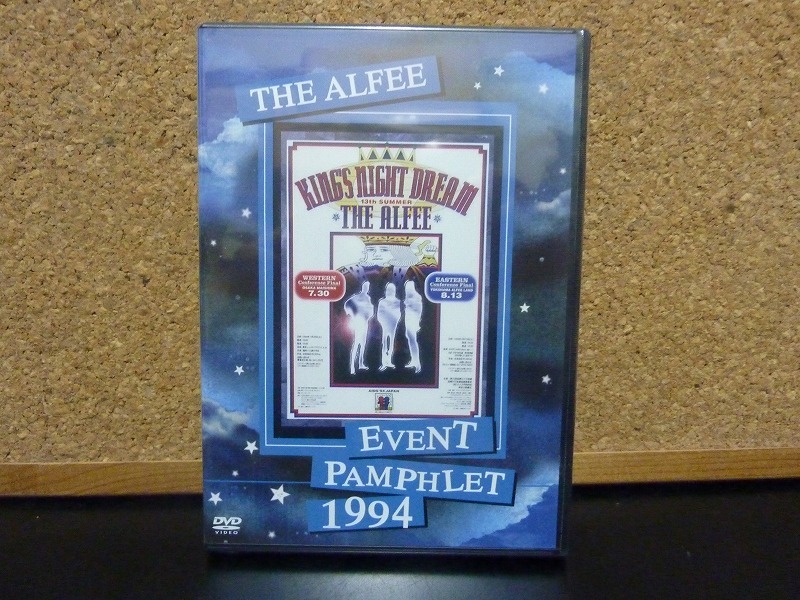 ヤフオク! -「alfee event pamphlet」の落札相場・落札価格