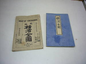  Meiji 3 year new version Yokohama all map MAP OB YOKOHAMA... warehouse version sack attaching small insect free shipping 