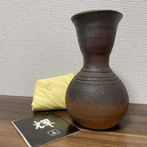 【未使用共箱付き・送料無料】備前焼 岡田輝作　 花入 花瓶