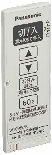 ワイド21とったらリモコンの値段と価格推移は?|4件の売買データから