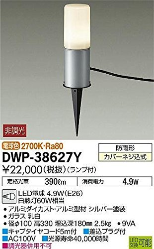 大光電機 DAIKO LEDランプ LED 4.3W(E11) DECO-S35C 電球色 3000K