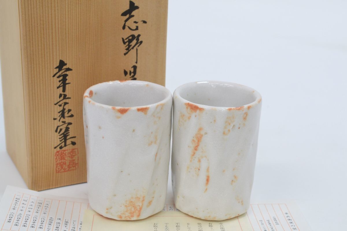 新着商品 加藤卓男 人間国宝 骨董 赤絵 湯呑み 箱、説明書付 陶芸