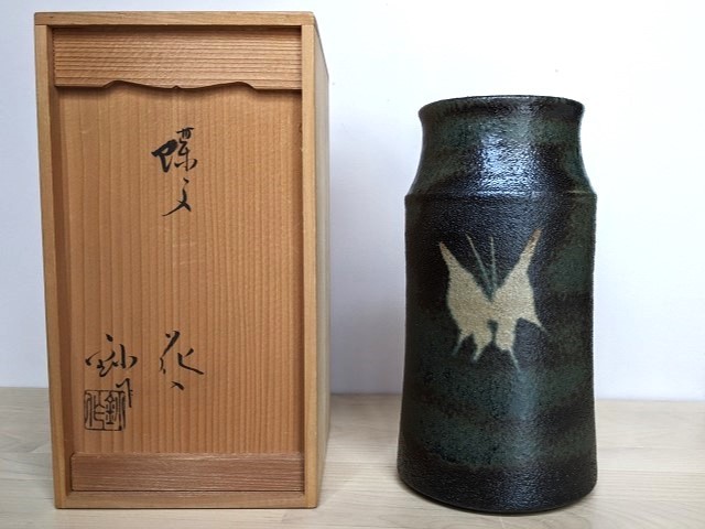 2023年最新】ヤフオク! -背戸窯の中古品・新品・未使用品一覧