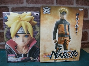 NARUTO Naruto / bolt 2 piece set figure MASTER STARS PIECE master Star z piece 