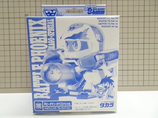 ヤフオク! -「ビーダマン バトルフェニックス」の落札相場・落札価格