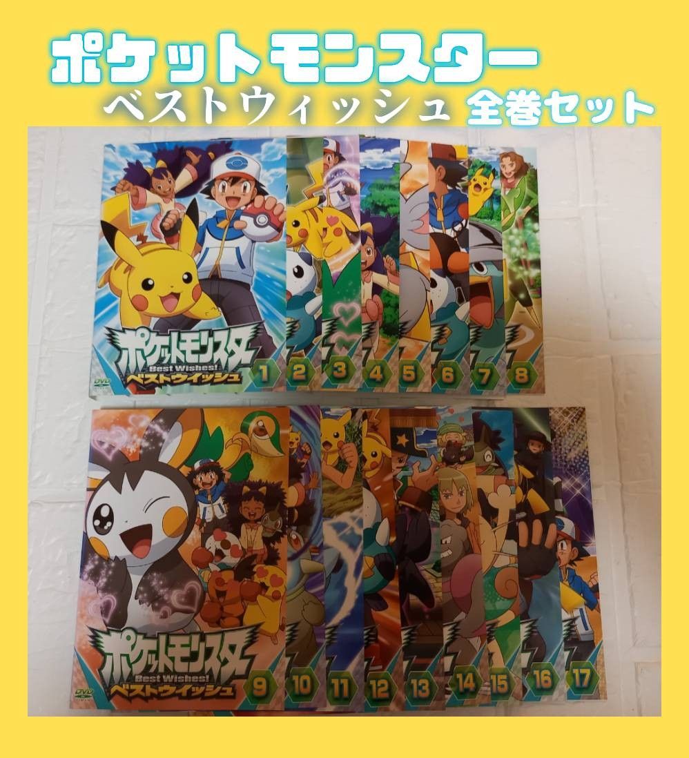 23本セット ケース付き ポケモン 劇場版 DVD｜Yahoo!フリマ（旧PayPay