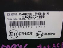 ★　QNC20　トヨタ　ｂB　キーレスコンピューター　キーレスコントロール　89990-B1120　350741JJ_画像2