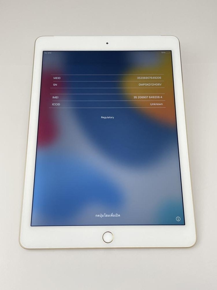 ヤフオク! -「ipad air 32gb docomo」の落札相場・落札価格