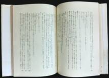 @kp188◆稀本◆◇ 「 好きな繪 」◇◆ 豊田三郎 河出書房新社 昭和38年 初版 _画像4