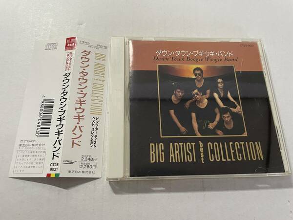 ビッグ・アーティスト・ベスト・コレクション CD ダウン・タウン・ブギウギ・バンド H76-08.　中古